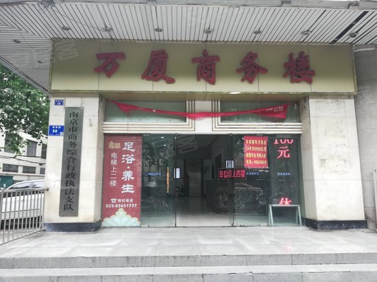 万厦商务楼(商住楼) 