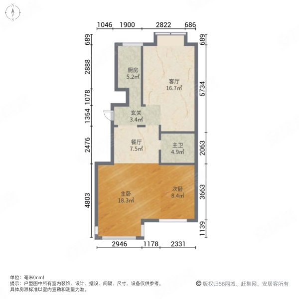 官庄豪庭2室2厅1卫83.41㎡南北36.9万