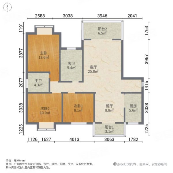 中央山水三期3室2厅2卫127㎡南北62万