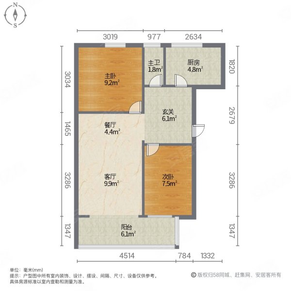 御河路75-144号小区2室2厅1卫75㎡南北25万