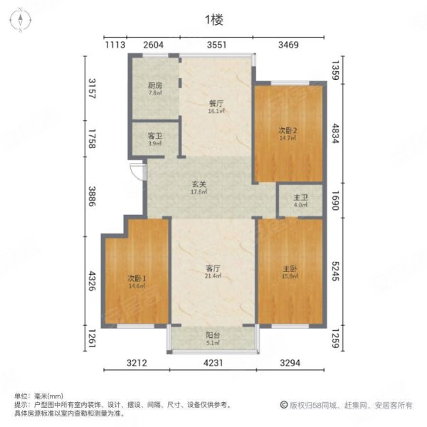 新桃园小区3室2厅2卫160㎡南北95万