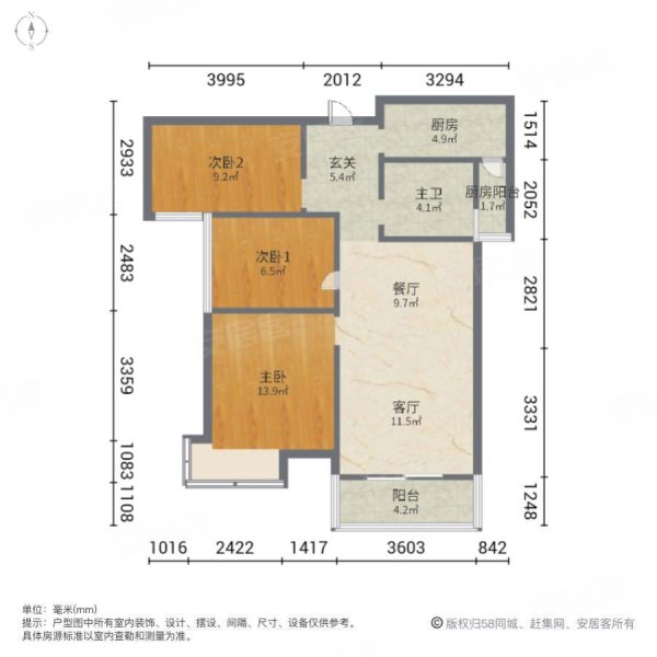 山语城三期朝南户型三房,低总价,好楼层,满五