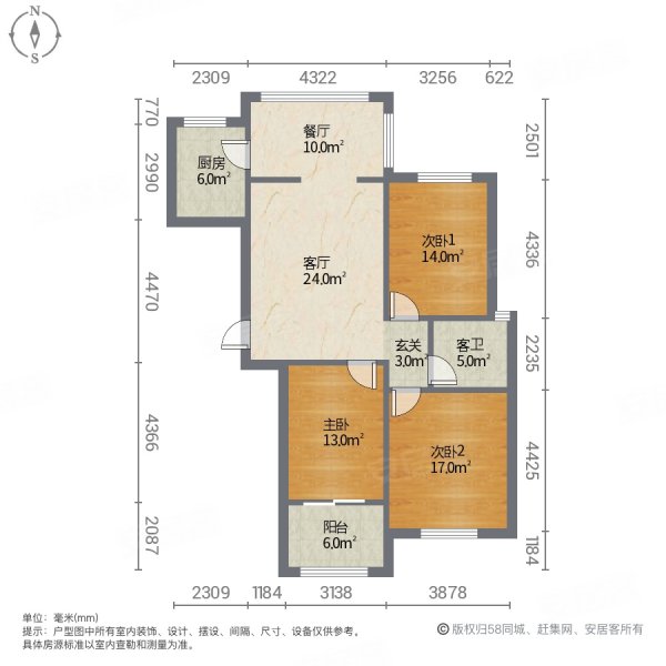 华韵帝景湾小区3室2厅1卫104㎡南北78万