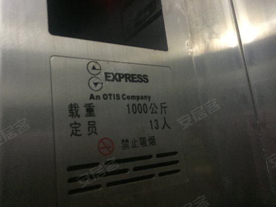 恒隆国际商贸城(商住楼) 