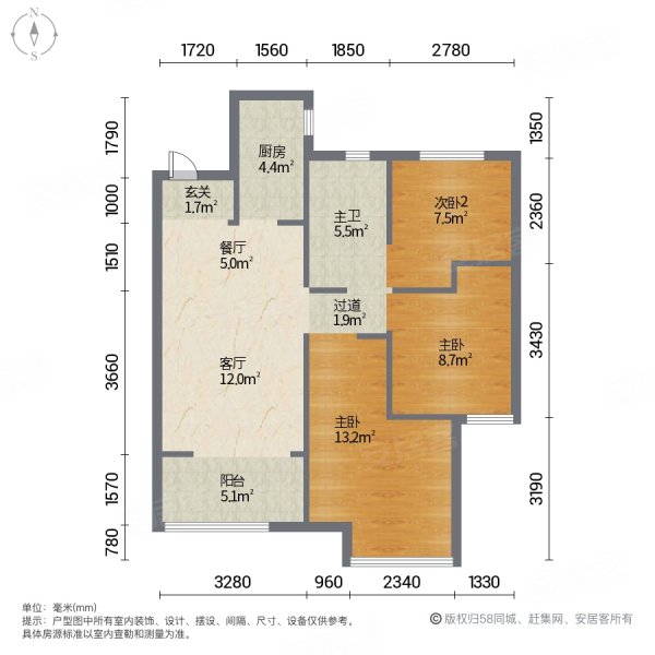 万华城珑府二手房,78万,3室2厅,1卫,81平米-郑州安居客