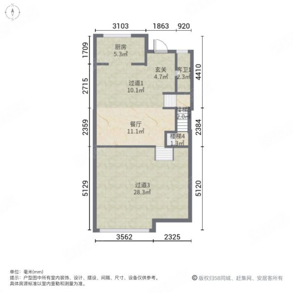 康博花园(别墅)4室2厅3卫181.49㎡南北778万