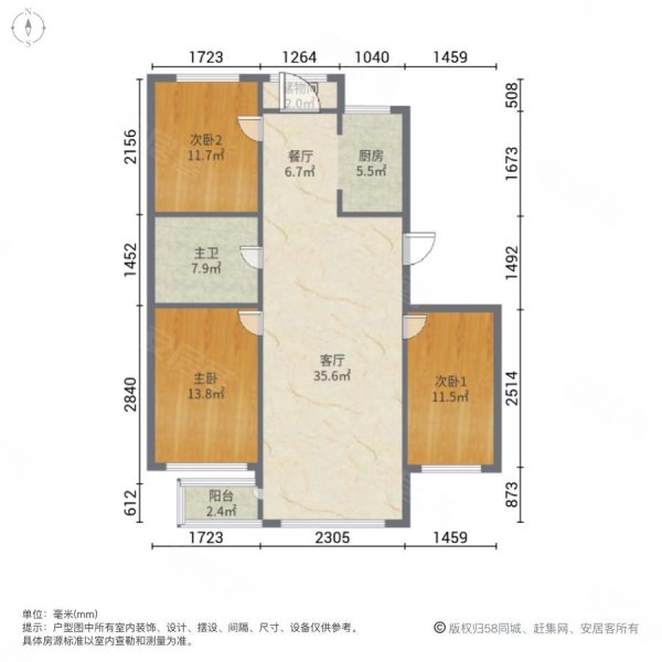 桃源山庄多层二楼 南北三居  居住密度低 商业配套成熟