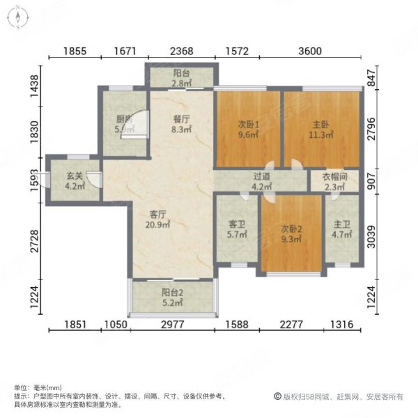 美的公园天下3室2厅2卫118㎡南72万