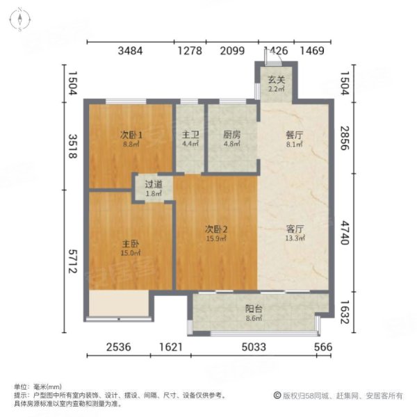 新城悦府(一期)3室2厅1卫102㎡南北67.9万