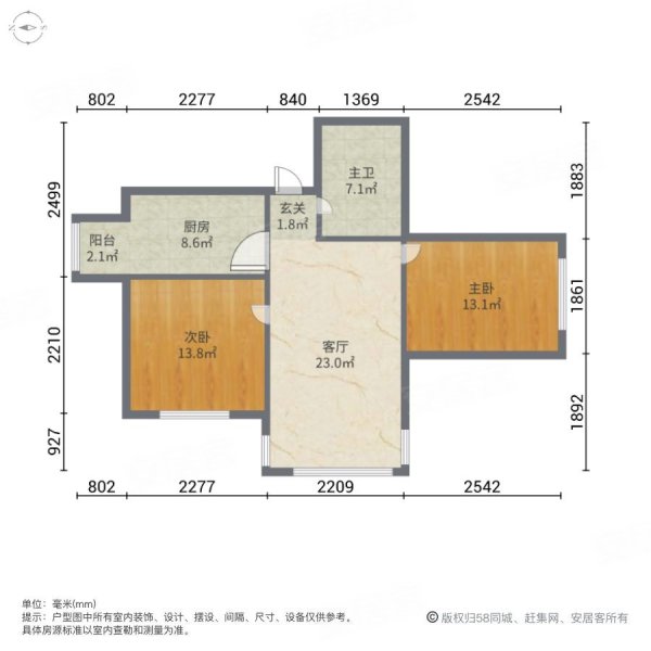 纳帕英郡2室1厅1卫95.53㎡南北133万