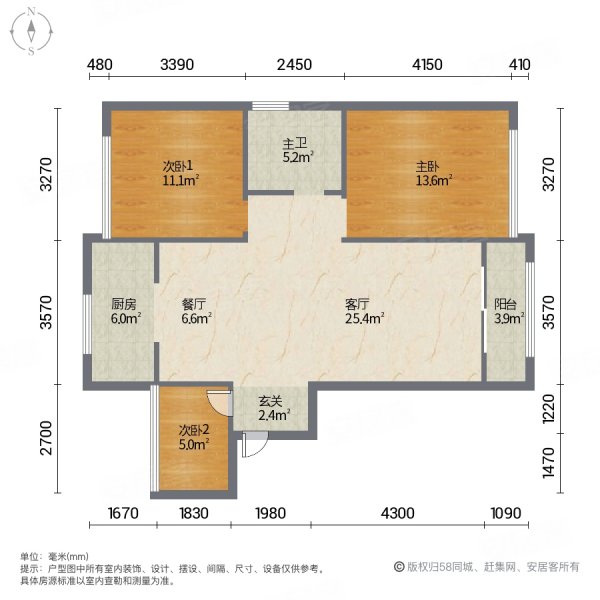 华地翡翠蓝湾畅园 简装 三房 边户 南北通透 小区前排 地铁