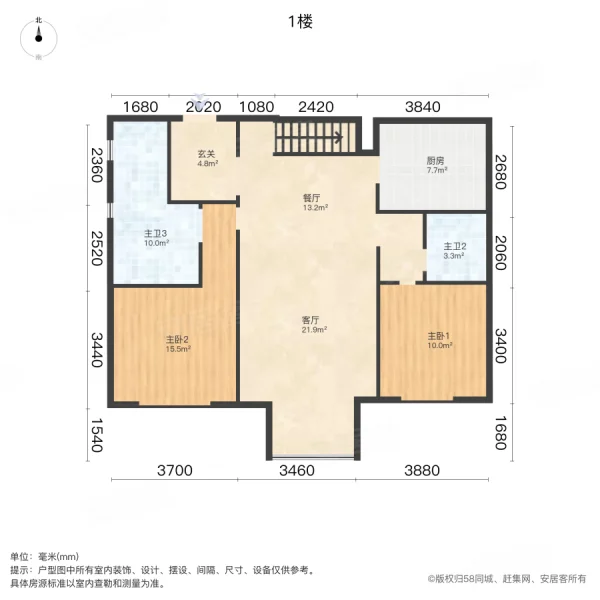 海伦堡爱ME城市4室2厅3卫211.11㎡南北309万