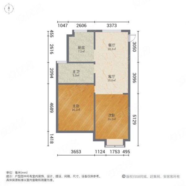 澄南花苑2室2厅1卫94.67㎡南北95万