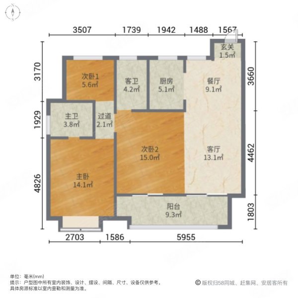 新城云樾观棠3室2厅2卫105.65㎡南北115万