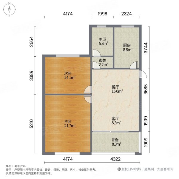 东方悦居苑2室2厅1卫72㎡南北408万