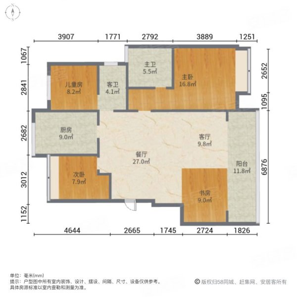 颍州正荣府4室2厅2卫128㎡南北90万