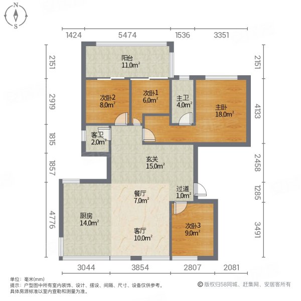 中海叁号院B区4室2厅2卫143㎡南北450万