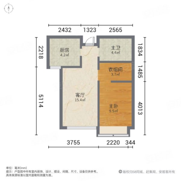 和畅园(滨海)1室2厅1卫59.15㎡南北73万