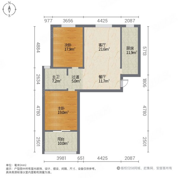 金色云天北苑西区2室2厅1卫93㎡南北43.8万