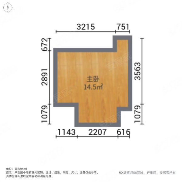 华发新天地1室1厅1卫43㎡北42.8万