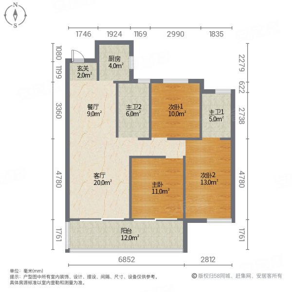 书院南山3室2厅2卫116.98㎡南北40.5万