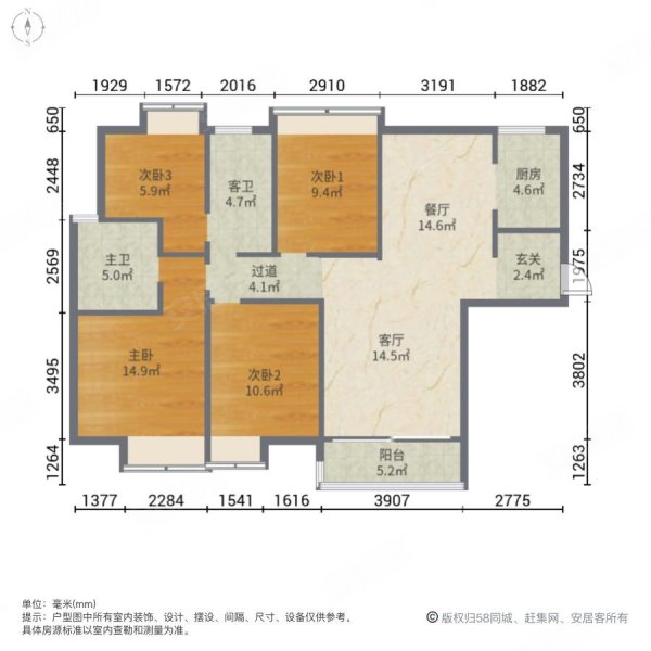 中梁首府4室2厅2卫133㎡南北98.8万