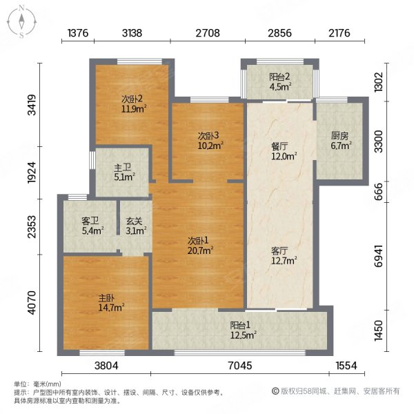 龙湖嘉天下别墅户型图图片