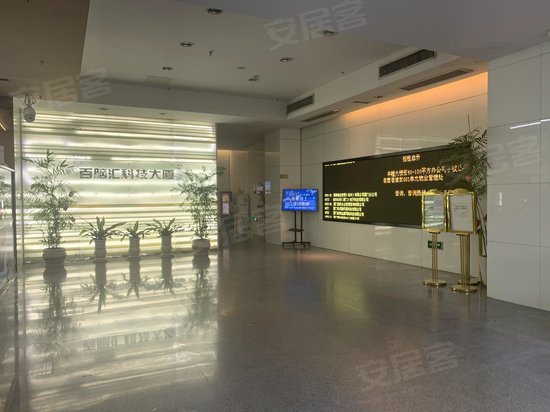 百脑汇科技大厦 