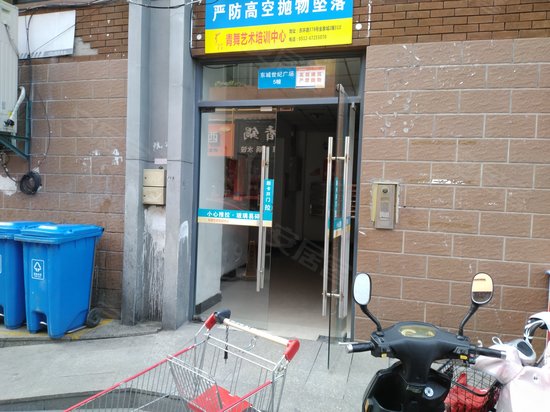 东城世纪广场(办公) 