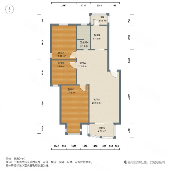 汇景新苑3室2厅1卫95.27㎡南北193万