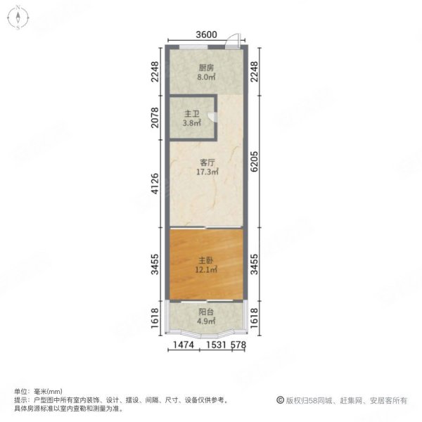 博美诗邦1室1厅1卫55.98㎡南北96万