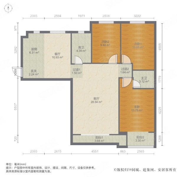 御龙瀚府3室2厅2卫139㎡南北118万