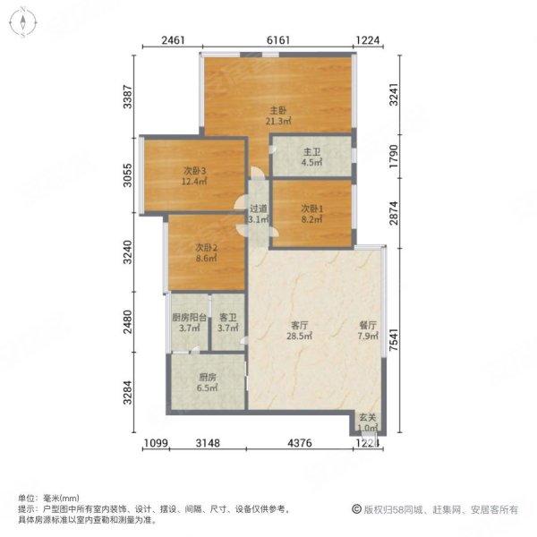 保利公园里(二期)4室2厅2卫138.75㎡东西196万