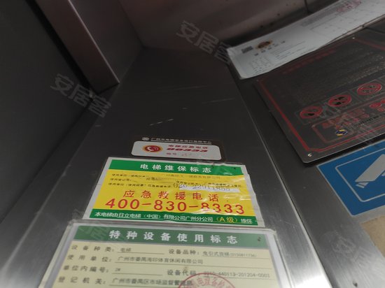 海印又一城(商住楼) 