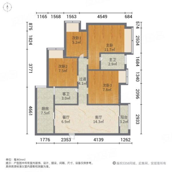 凌云阁户型图图片