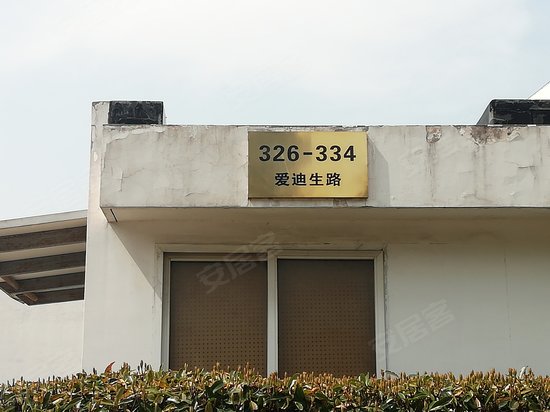 同田生化研发楼 