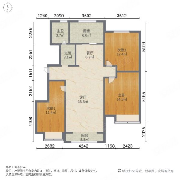 保利东郡3室2厅1卫105.78㎡南北87万