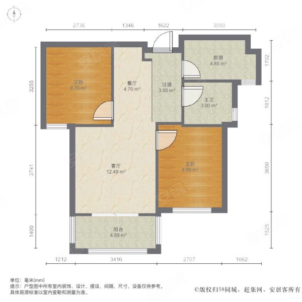 新江雅苑2室1厅1卫80㎡南北68万