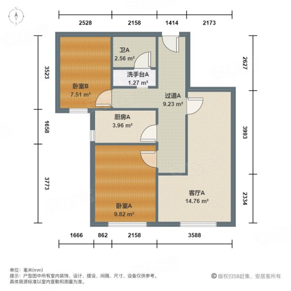 首开华润花香四季2室1厅1卫82.14㎡南440万