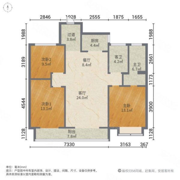 开元华银四季城3室2厅2卫129.89㎡南北139万