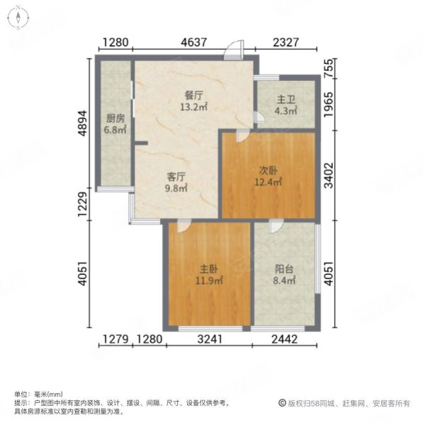 港汇广场2室2厅1卫86.45㎡南北123万