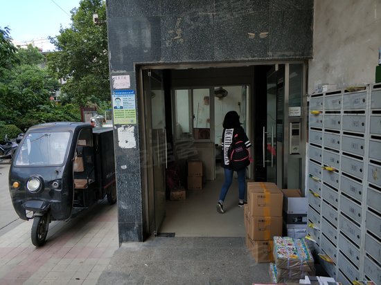 金马商城(办公)