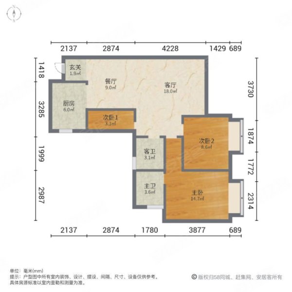 南山绿庭3室2厅2卫78㎡南北39万