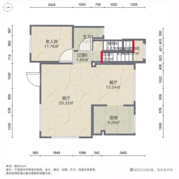 石家庄碧桂园(别墅)5室2厅4卫258.78㎡南北378万