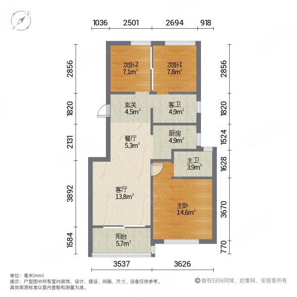 联利国贸府3室2厅2卫90㎡南北88万