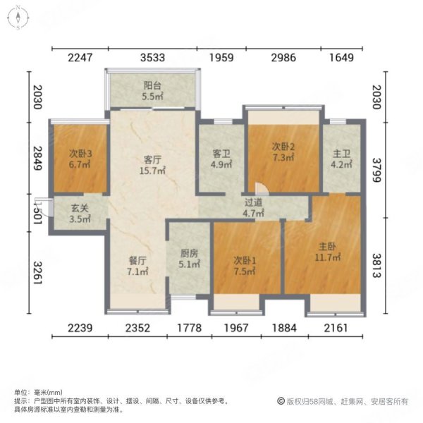 新城钧明城毛坯四房中高层南北通透价格靓