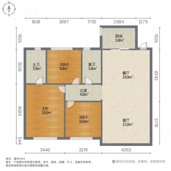 碧桂园3室2厅2卫124㎡南北149万