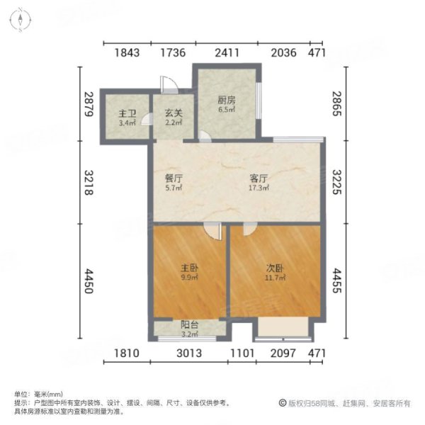 金域府邸2室2厅1卫83.67㎡南133万