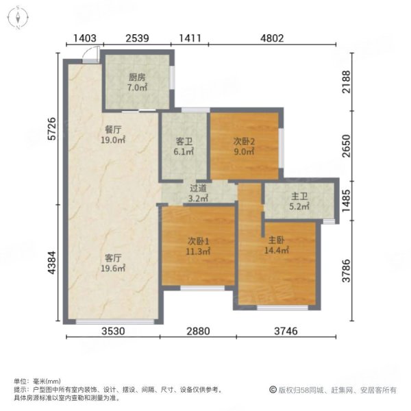 景秀峨眉3室2厅2卫104㎡南北66.8万