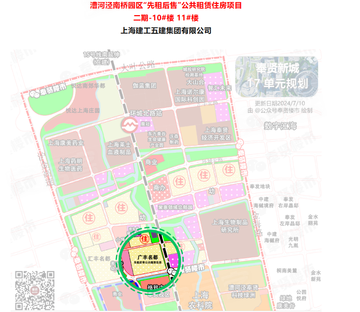 广丰名都